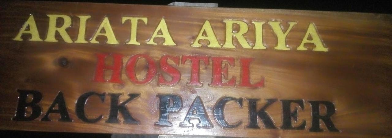 Ariata Arya Hostel Kuta  Exteriör bild